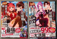 ☆特典13点付き [深海紺] 春とみどり 全３巻 - メルカリ