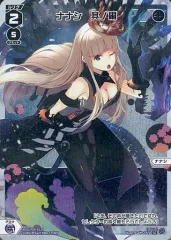 2025年最新】ナナシ wixossの人気アイテム - メルカリ