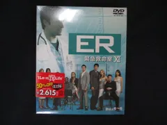 2025年最新】DVD ER 緊急救命室の人気アイテム - メルカリ