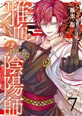 【中古】 高速増殖炉の恐怖 「もんじゅ」差止訴訟 ３訂増補版/緑風出版/原子力発電に反対する福井県民会議 中古】 高速増殖炉の恐怖 「もんじゅ」差止訴訟 3訂増補版/緑風