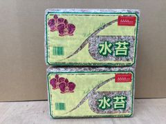 ニュージーランド産水苔　AAAA 250g 2袋セット