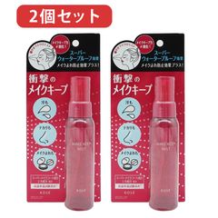 2個セット　KOSE コーセー　メイク キープ ミスト EX +  80mL  ミスト化粧水 　ネコポス