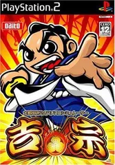 新品未開封 3DO 実機 パチスロシュミレーター Vol.1 新品未開封 3DO 実機 パチスロシュミレーター Vol.1