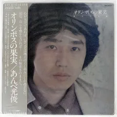 2025年最新】あんべ光俊 cdの人気アイテム - メルカリ