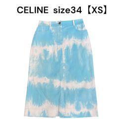 セリーヌCELINE タイダイ デニム 白 水色 スカート レディース  S5Q533
