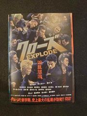 xs831 렌탈 UP▼DVD 클로즈 ZERO 전 2권+EXPLODE *케이스 없음