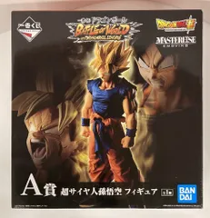 一番くじ ドラゴンボール Battle of World with DRAGONBALL
