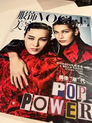 極希少1950年代アールデコ◇雑誌アメリカ VOGUE(ヴォーグ) 懸賞