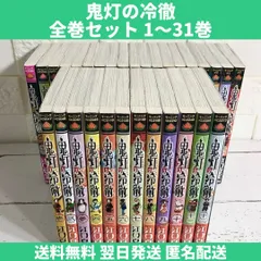 Lotus☆様専用】鬼灯の冷徹全巻セット+DVD5本+α culto.pro