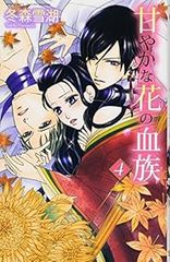 クロスゲーム 全巻 全17巻 専用box付き 送料無料 クロスゲーム 全17巻完結セット (少年サンデーコミックス