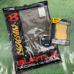 2025年最新】バートル 22v セットの人気アイテム - メルカリ