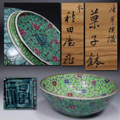 時代年代物 九谷 青手色絵 花の図 七寸 飾皿 直径21㎝ 合せ箱 - メルカリ