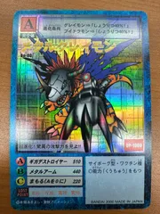 2025年最新】メタルグレイモン psaの人気アイテム - メルカリ 2025年最新】メタルグレイモン psaの人気アイテム - メルカリ