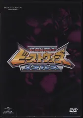 超生命体トランスフォーマー ビーストウォーズメタルス 廉価版