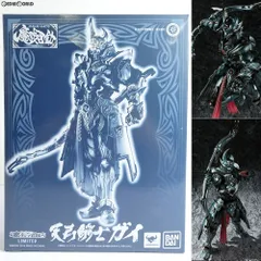 Amazon.co.jp: 魔戒可動 天弓騎士 ガイ（プレミアム限定） 検 魂