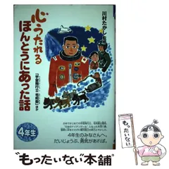 2024年最新】毛利宇宙飛行士の人気アイテム - メルカリ