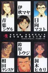 【中古】ポストカード 集合(6人) 「新世紀エヴァンゲリオン ダブルシール ポストカード」