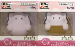 【中古】トレーディングフィギュア 全2種セット ほわふわミニフィギュア 「タイトーくじ 求心フレンズ」 C賞