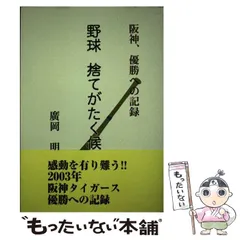 2023年最新】阪神 優勝 カレンダーの人気アイテム - メルカリ