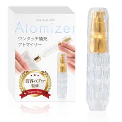 アトマイザー 香水入れ （5ml）【美容のプロ監修ｘ日本メーカー】簡単ワンタッチ補充ｘ持ち運びしやすい口紅サイズ (ゴールド)【440】