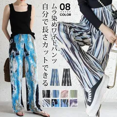 ワイドパンツ プリーツパンツ セルフカット レディース プリーツ ゆったり 低身長 ムラ染め パンツ カットフリー ウエストゴム 涼しい  総柄プリーツパンツ＆スカート 】ムラ染め
