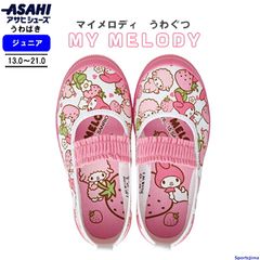 アサヒシューズ 上履き キッズ 女の子 マイメロディ S02 KD37171 ピンク 2E 日本製 サンリオ スクールシューズ 上靴 子供 KIDS
