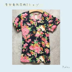 新品　男女兼用花柄半袖Tシャツ 　半袖 　Tシャツ 　子供服 　夏 　男の子 　女の子　5号　7号　9号　11号　13号 　100cm 110cm 120cm 130cm 140cm 　アウトレット　通園通学　かっこいい　おしゃれ　オシャレ