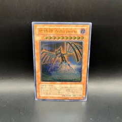 2026年最新】地縛神 レリーフの人気アイテム - メルカリ