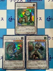 2025年最新】ナチュル・ビースト DTの人気アイテム - メルカリ