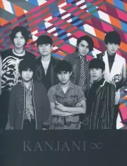 【中古】フォトフレーム・アルバム(男性) 関ジャニ∞(SUPER EIGHT) フォトBook 2017(チケットファイル付) ジャニーズショップ限定