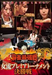 2025年最新】水口美香の人気アイテム - メルカリ