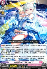 ヴァンガード カイリ デッキパーツ ヴァンガード ダイカイザー デッキ パーツ - メルカリ