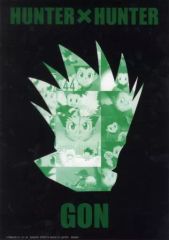 [중고] 클리어 포스터 A3 클리어 포스터 곤=프릭스/실루엣 [이치반 복권 HUNTER×HUNTER DAY OF DEPARTURE] F상