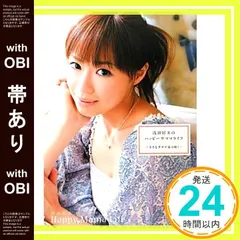 2025年最新】浅田好未の人気アイテム - メルカリ