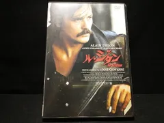 ル・ジタン HDリマスター版('75仏/伊) Amazon.co.jp: ル・ジタン〈HDリマスター版〉 [DVD] : アラン