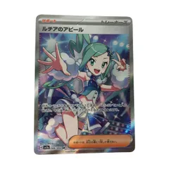 【8/16まで値下げ】ルチア SR スリーブ付き 8/16まで値下げ】ルチア SR スリーブ付き メーカー 一覧 8/16