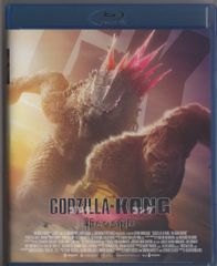 특촬 Blu-ray 고질라 x콩 새로운 제국 2장 세트