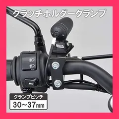2025年最新】クラッチホルダーの人気アイテム - メルカリ