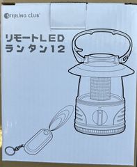 STERLINGCLUBリモート LEDランタン12 リモコン付