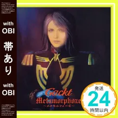 【帯あり】Metamorphoze~メタモルフォーゼ~ [CD] Gackt? Gackt.C; Gackt_07