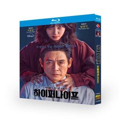 日本語字幕 韓国ドラマ「ハイパーナイフ 闇の天才外科医」ブルーレイ 全話収録 パク・ウンビンさん ソル・ギョングさん 出演