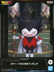 2025年最新】ドラゴンボールDaima ゴマーの人気アイテム - メルカリ