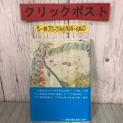 2024年最新】東奥日報社の人気アイテム - メルカリ