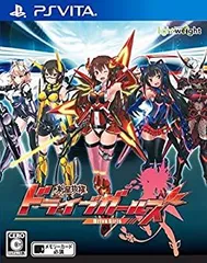 【中古-非常に良い】新星抜擢 ドライブガールズ - PS Vita
