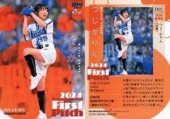 藤田菜七子騎手 サイン入り 2024年BBM2nd選手カード 藤田菜七子 騎手 始球式カード BBM 2024 2nd version - メルカリ
