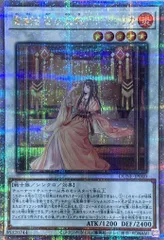 2025年最新】聖剣を巡る王姫アンジェリカ 25thの人気アイテム - メルカリ