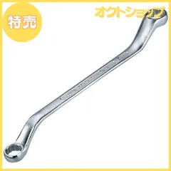 【特売】京都機械工具(KTC) 45度ロングメガネレンチ M25-10X12