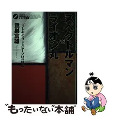 2024年最新】うしおそうじの人気アイテム - メルカリ