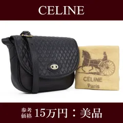 本物 送料無料 オールドセリーヌ ショルダーバッグ クロスボディバッグ レディース マカダム 黒 ブラック 珍しい レア 肩掛け 斜め掛け 軽い 軽量 小さめ ヴィンテージ キルティング ロゴ マーク 本革 レザー ゴールド金具 おしゃれ 鞄 バック I256