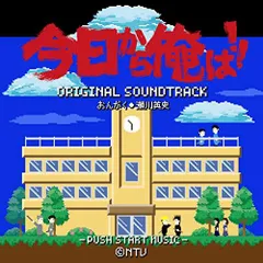 2025年最新】今日俺相良の人気アイテム - メルカリ